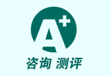 教育咨询测评规划中心